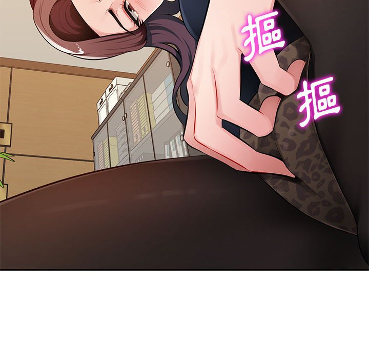 寄生一家人 第23章 第118页