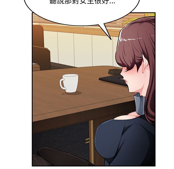 寄生一家人 第23章 第114页