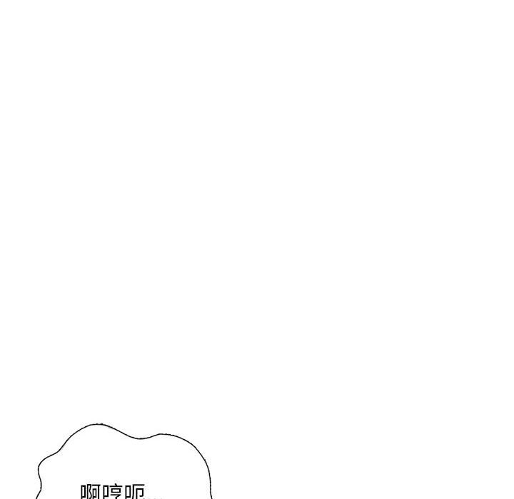 寄生一家人 第24章 第95页
