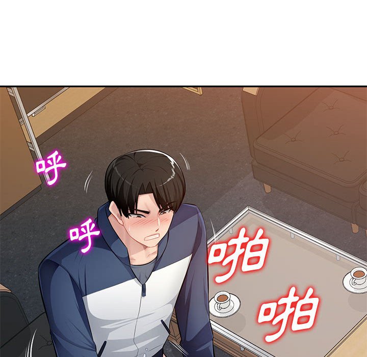 寄生一家人 第24章 第113页