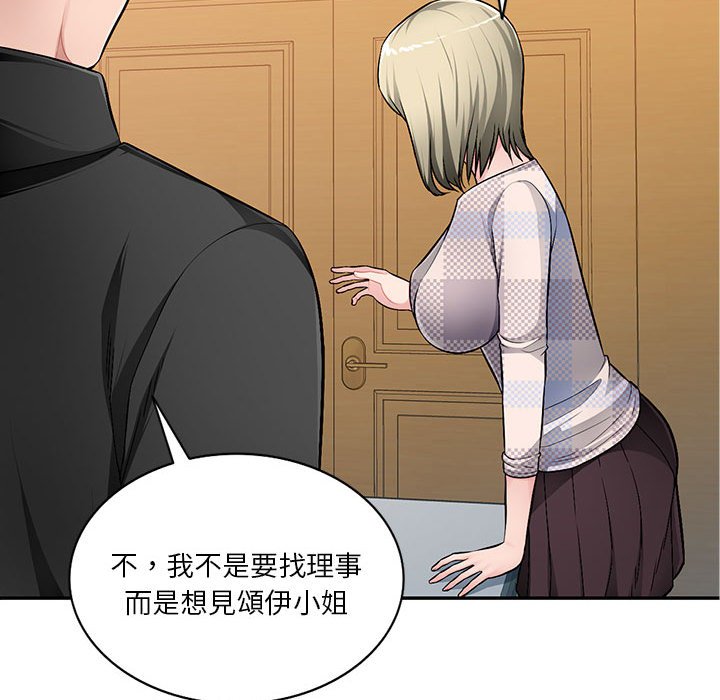 寄生一家人 第24章 第134页