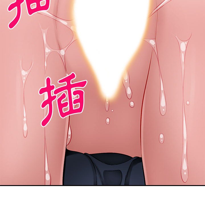 寄生一家人 第24章 第117页