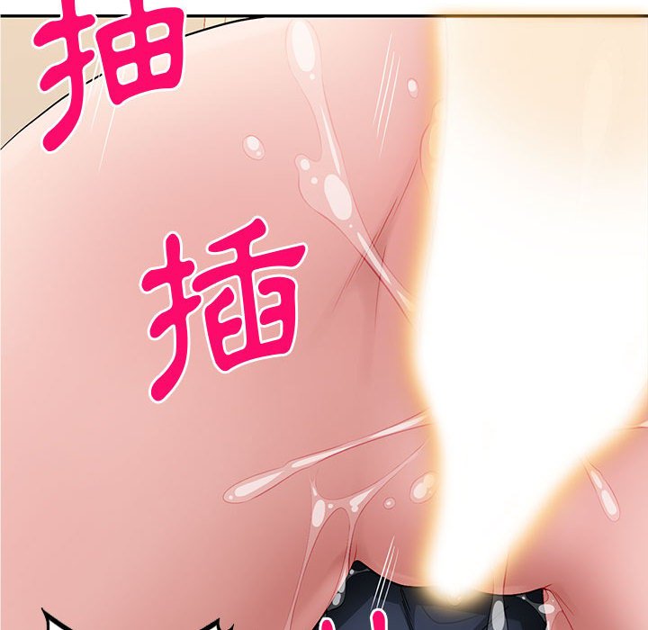 寄生一家人 第24章 第119页