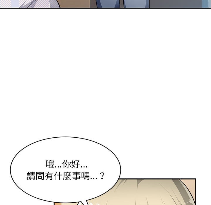 寄生一家人 第24章 第129页