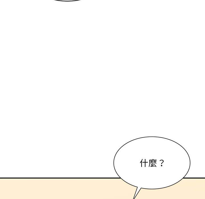 寄生一家人 第24章 第135页