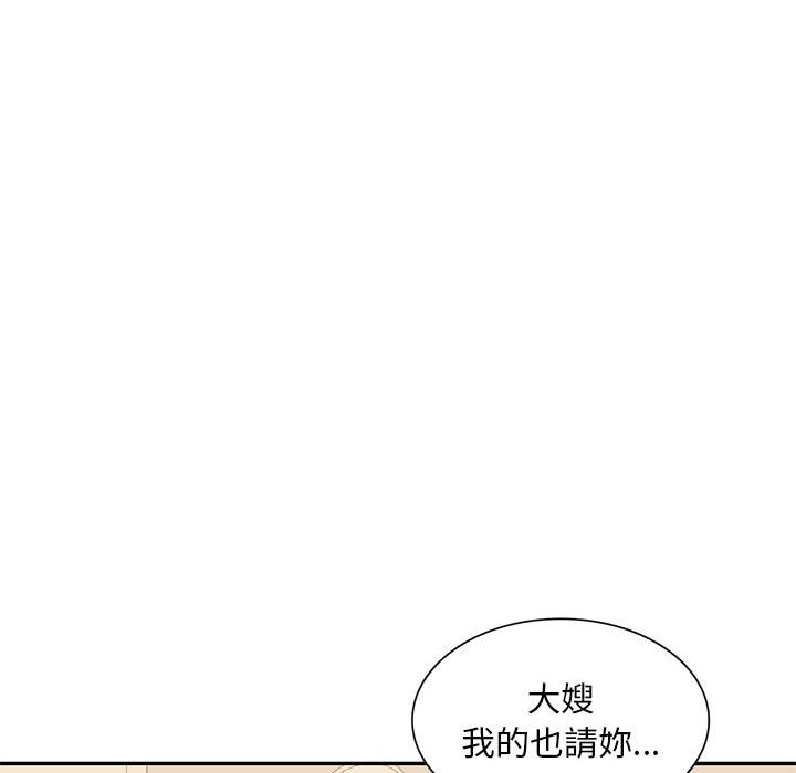 寄生一家人 第24章 第86页