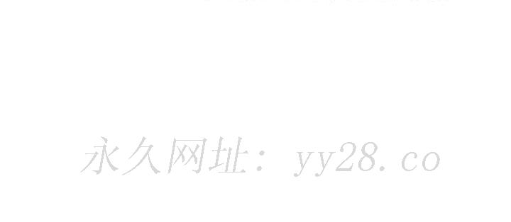 寄生一家人 第25章 第140页