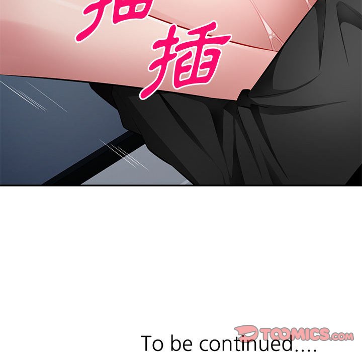 寄生一家人 第25章 第143页