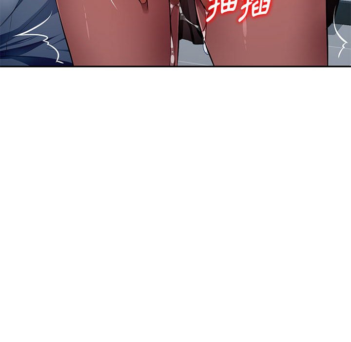 寄生一家人 第25章 第44页
