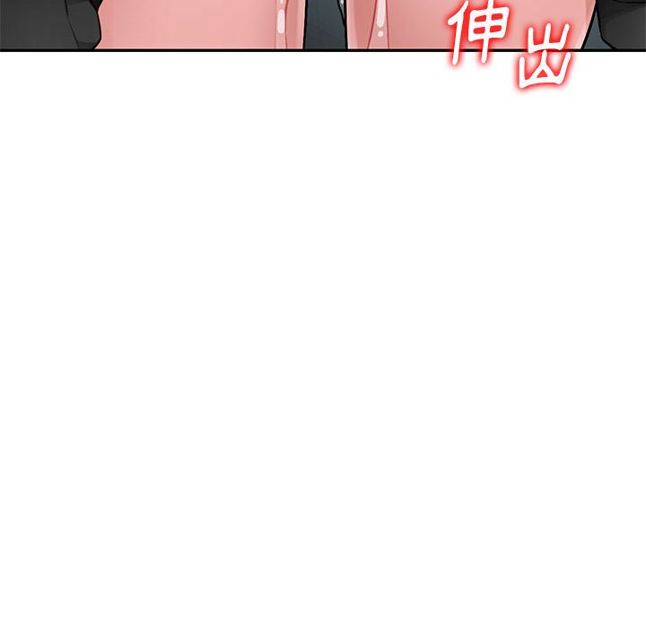 寄生一家人 第25章 第53页