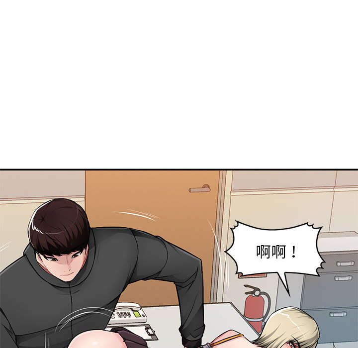 寄生一家人 第25章 第13页