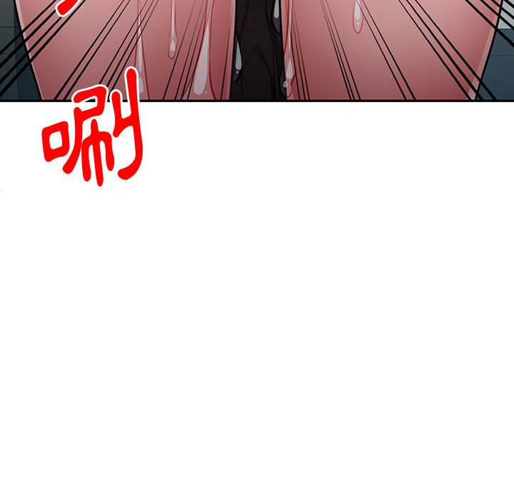 寄生一家人 第25章 第69页