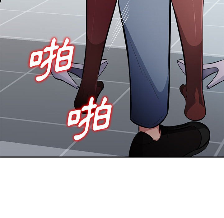 寄生一家人 第25章 第107页