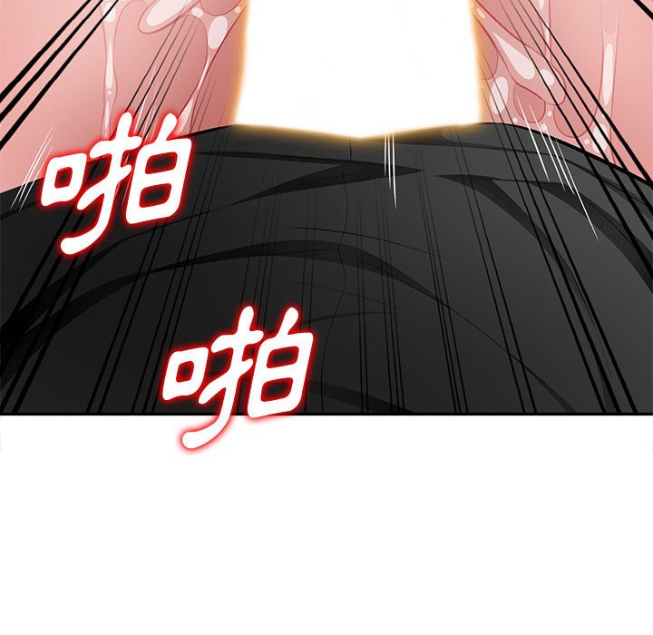 寄生一家人 第25章 第58页