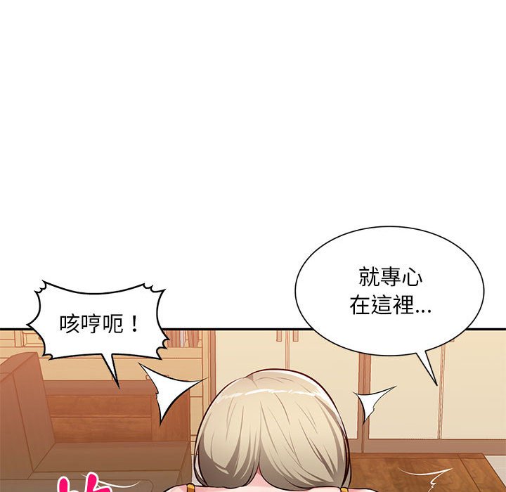 寄生一家人 第25章 第64页