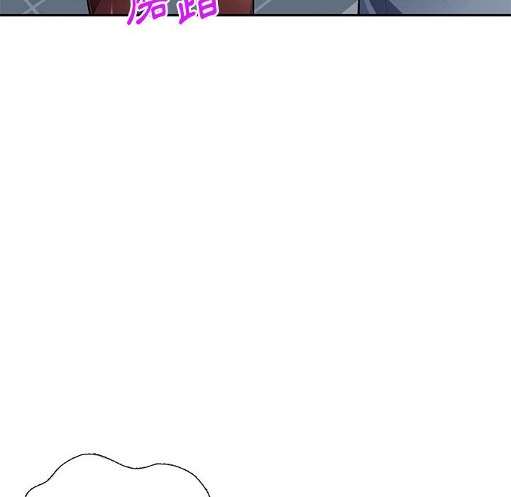 寄生一家人 第25章 第74页