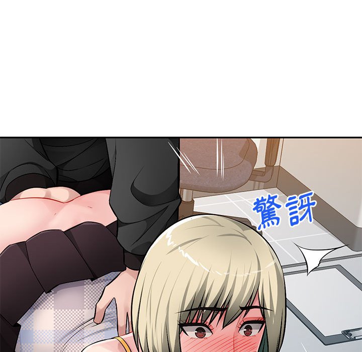 寄生一家人 第25章 第66页