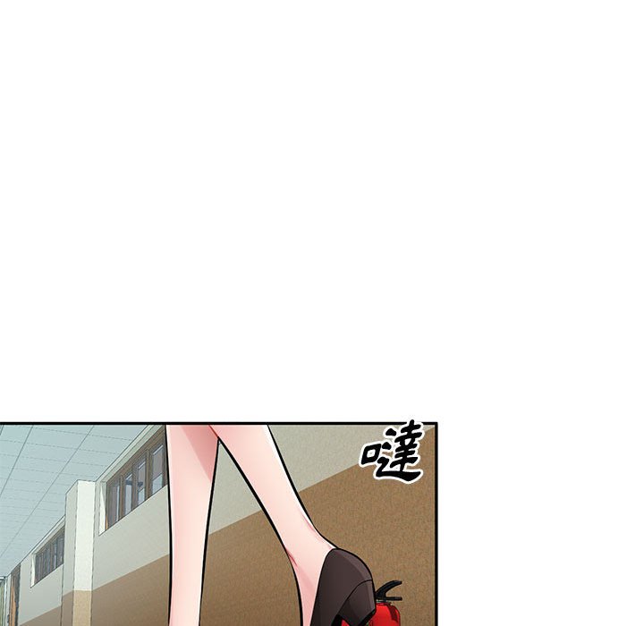 寄生一家人 第25章 第121页