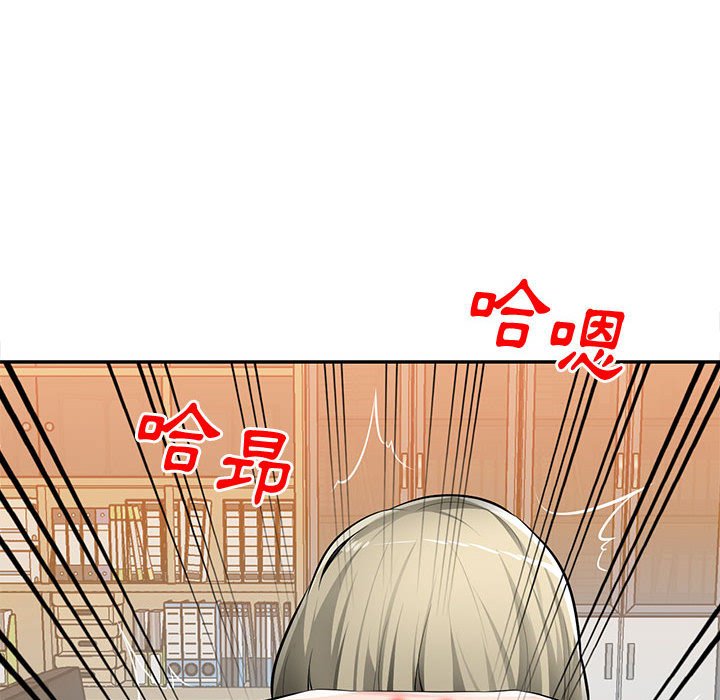 寄生一家人 第25章 第120页