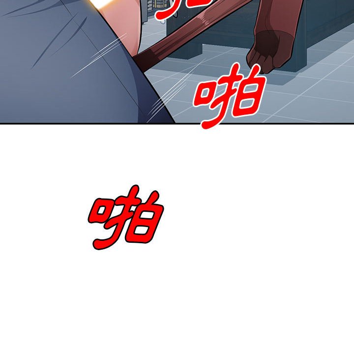 寄生一家人 第25章 第101页