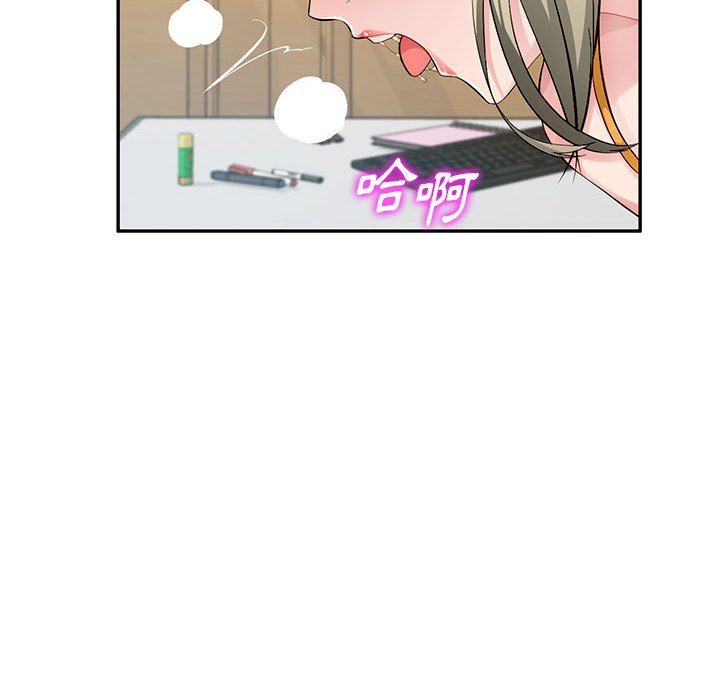 寄生一家人 第25章 第65页