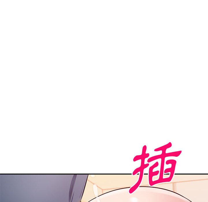 寄生一家人 第25章 第63页
