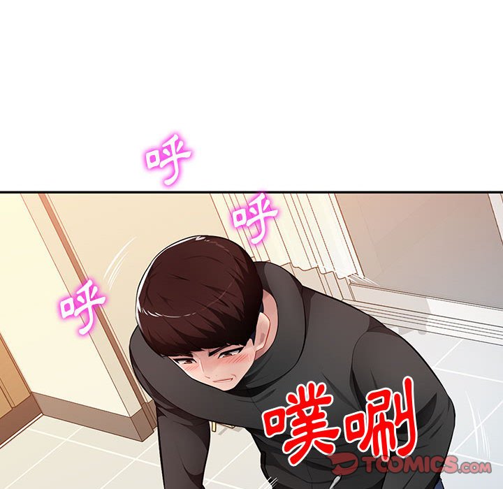 寄生一家人 第25章 第98页
