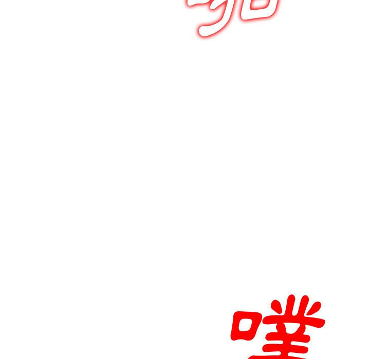 寄生一家人 第25章 第59页