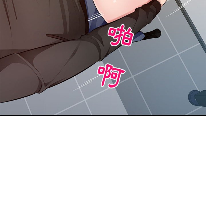寄生一家人 第25章 第92页
