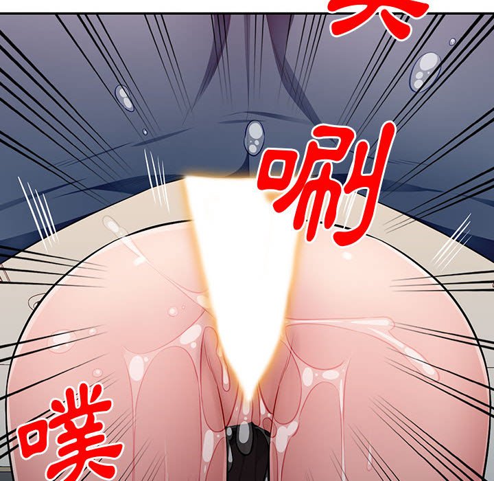 寄生一家人 第25章 第96页