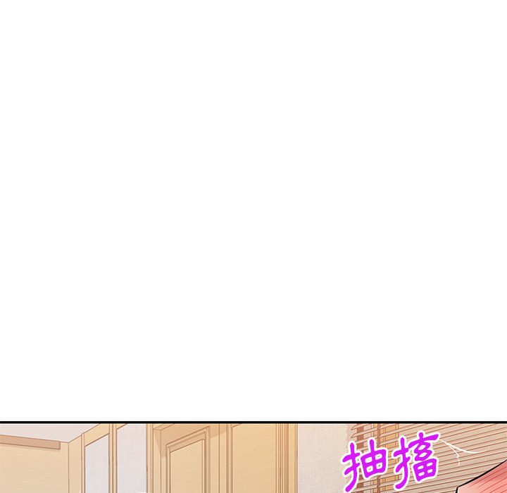 寄生一家人 第26章 第71页