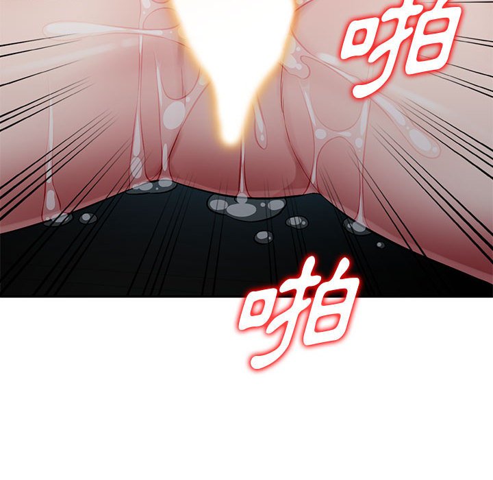 寄生一家人 第26章 第36页