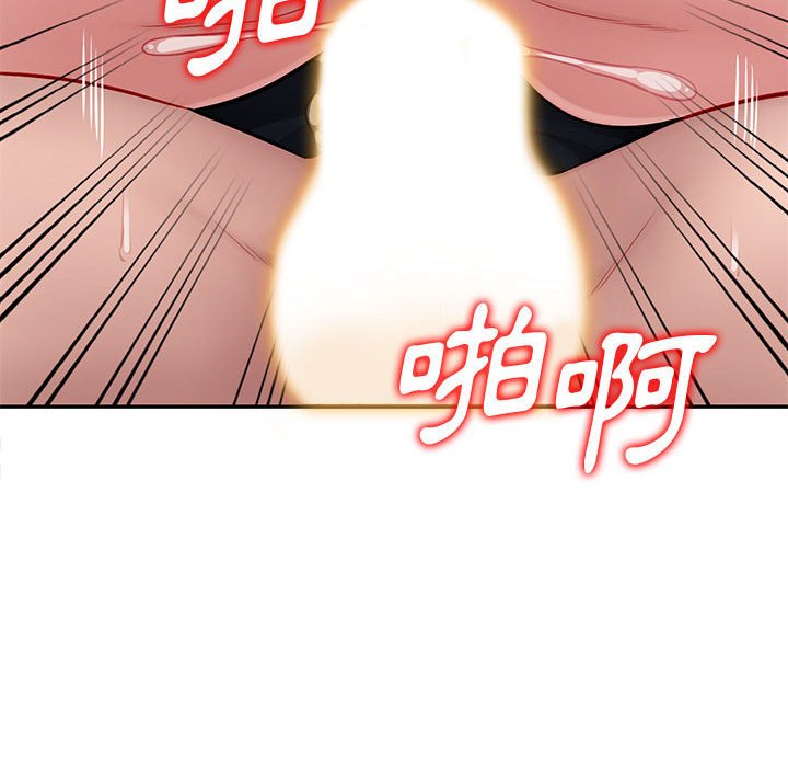 寄生一家人 第26章 第94页