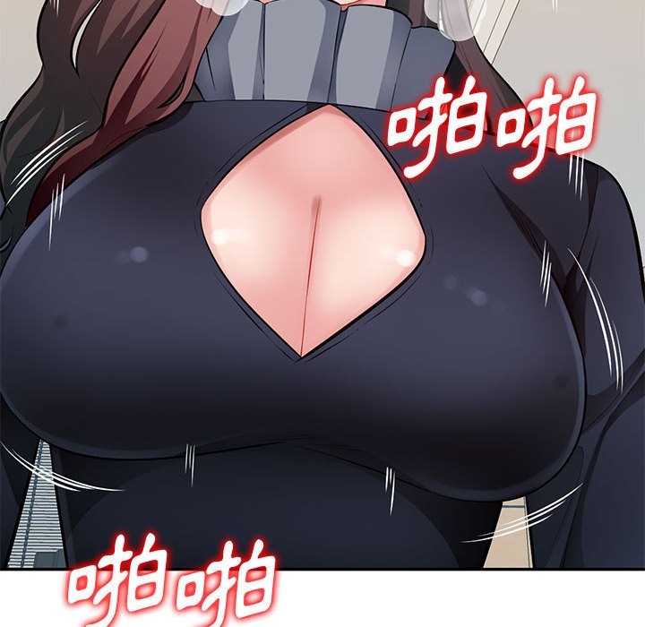 寄生一家人 第26章 第91页