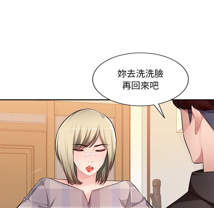 寄生一家人 第26章 第108页
