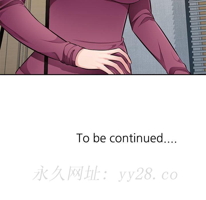寄生一家人 第26章 第144页