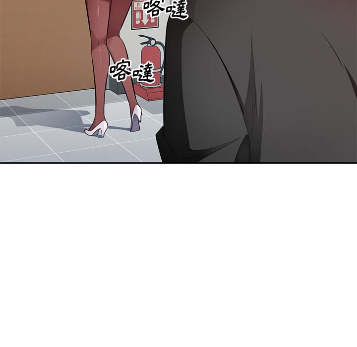 寄生一家人 第26章 第111页
