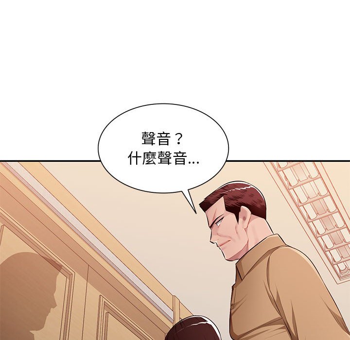 寄生一家人 第26章 第127页