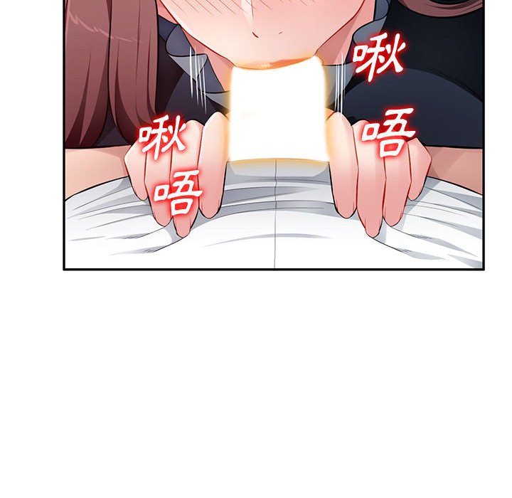 寄生一家人 第26章 第68页