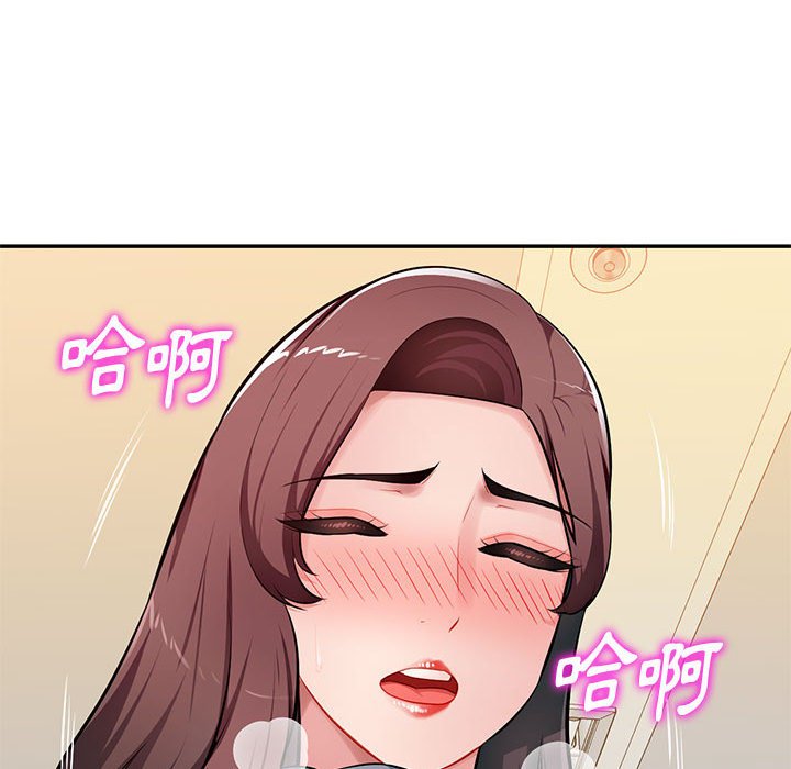 寄生一家人 第26章 第60页