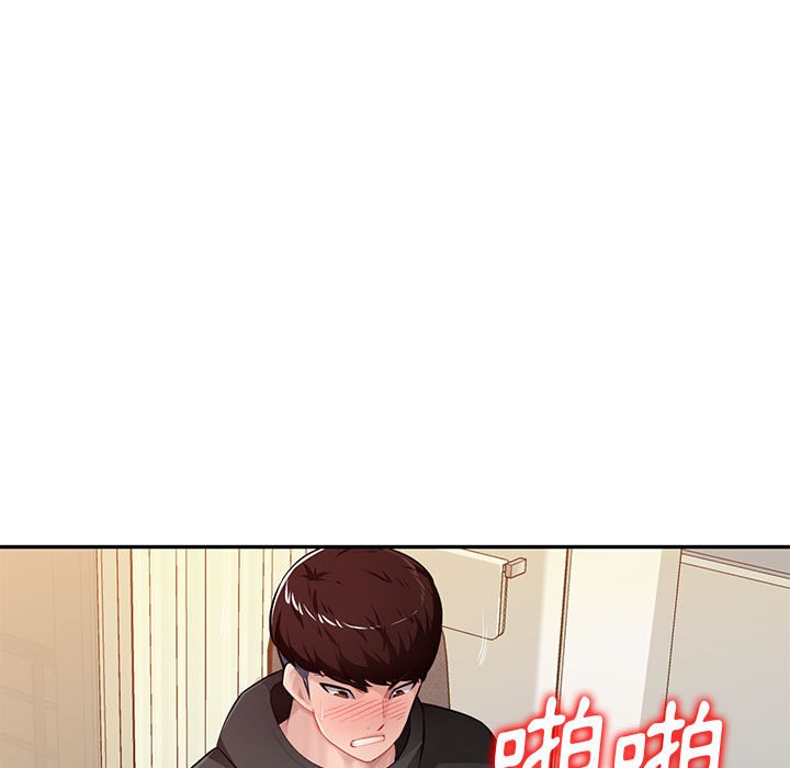 寄生一家人 第26章 第18页