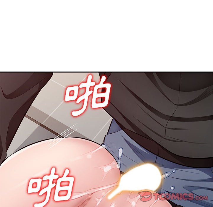 寄生一家人 第26章 第27页