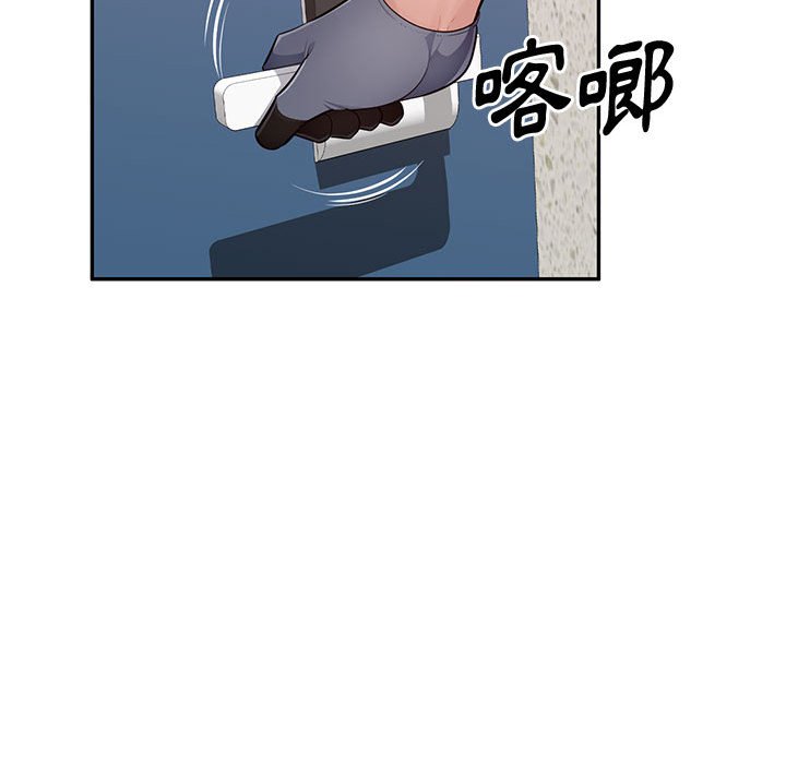 寄生一家人 第27章 第126页