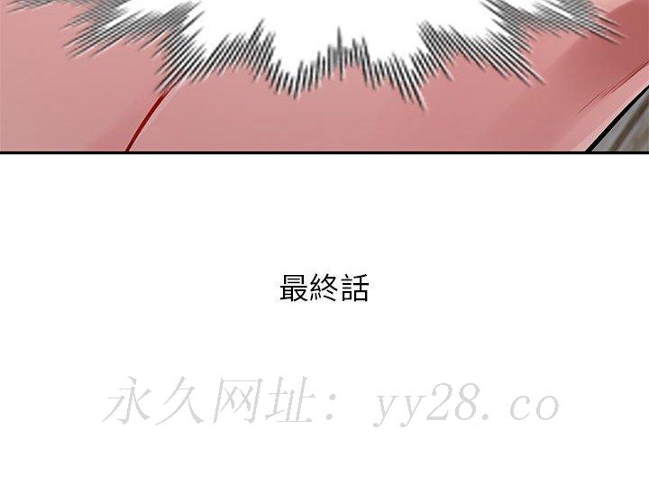 寄生一家人 第27章 第149页