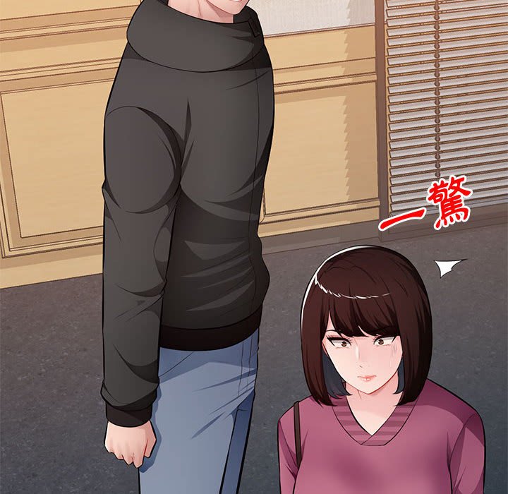 寄生一家人 第27章 第60页