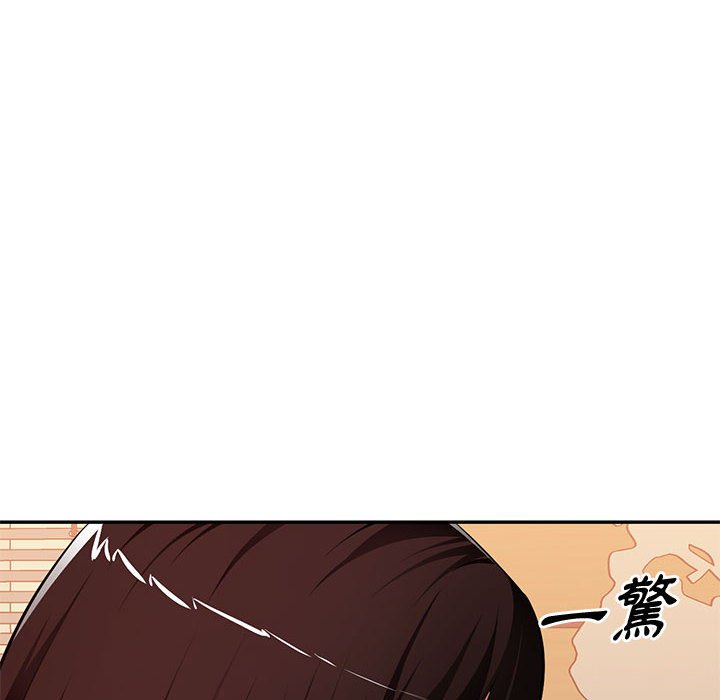 寄生一家人 第27章 第1页