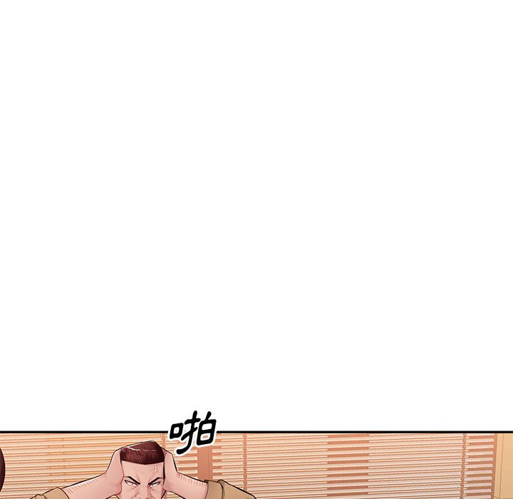 寄生一家人 第27章 第25页