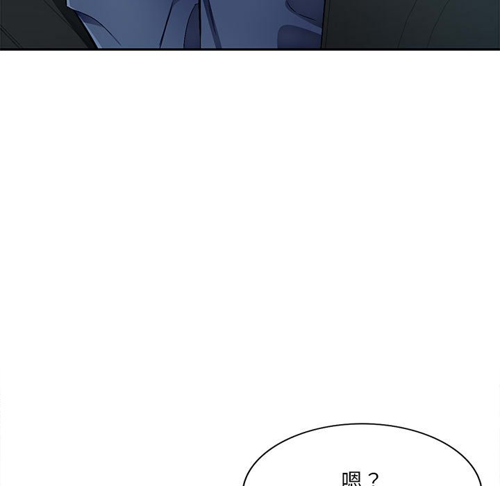 寄生一家人 第27章 第9页