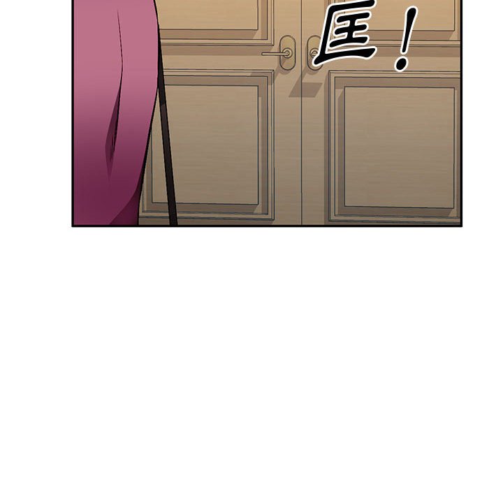寄生一家人 第27章 第70页