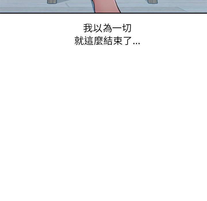 寄生一家人 第27章 第89页